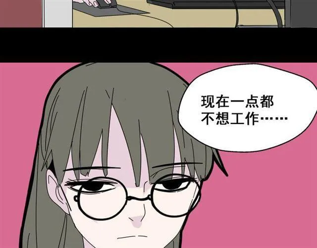 第5话 袖手旁观 第21页