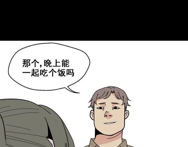 第5话 袖手旁观 第26页