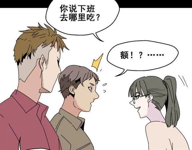 第5话 袖手旁观 第32页