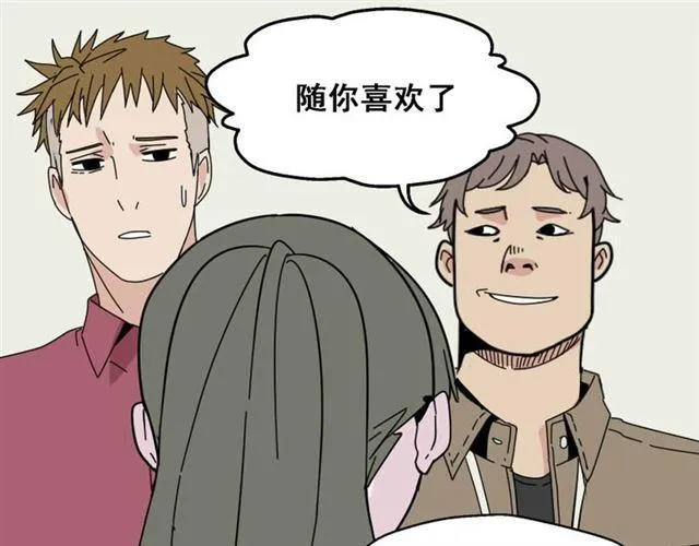 第5话 袖手旁观 第34页