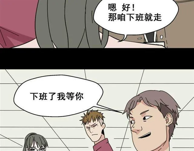 第5话 袖手旁观 第35页