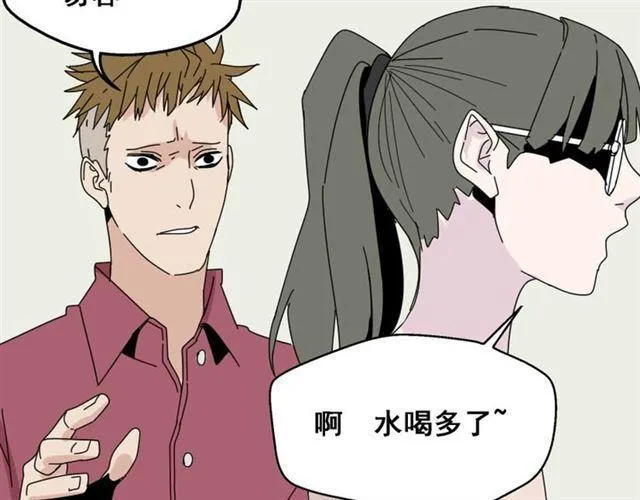 第5话 袖手旁观 第37页
