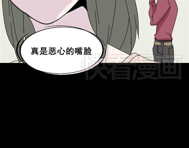 第5话 袖手旁观 第39页