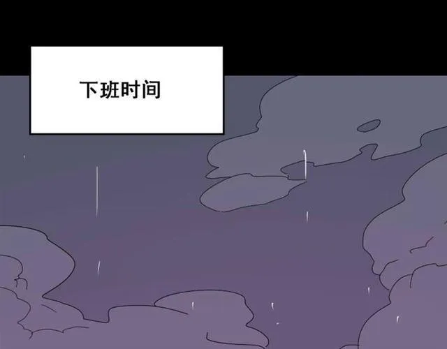 第5话 袖手旁观 第40页