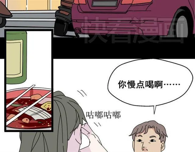 第5话 袖手旁观 第50页