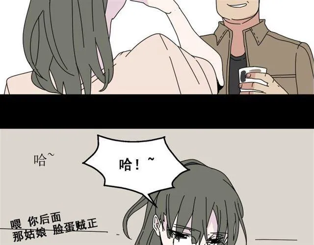第5话 袖手旁观 第51页