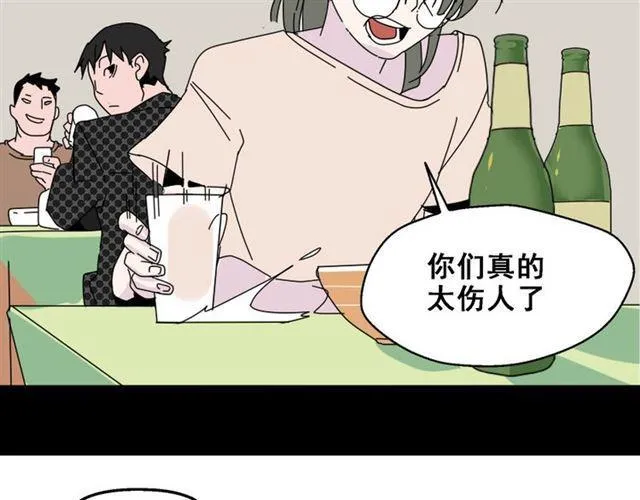 第5话 袖手旁观 第52页