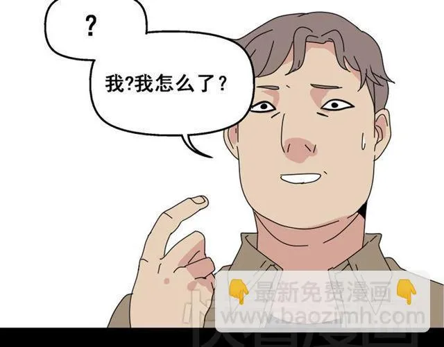 第5话 袖手旁观 第53页