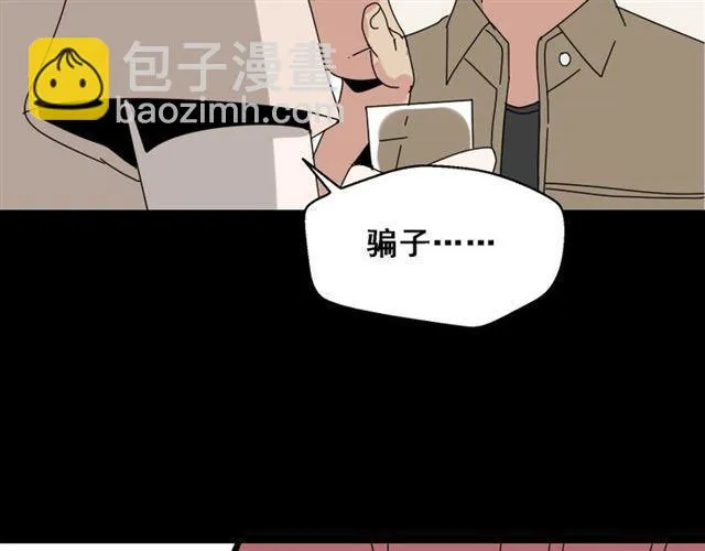 第5话 袖手旁观 第56页