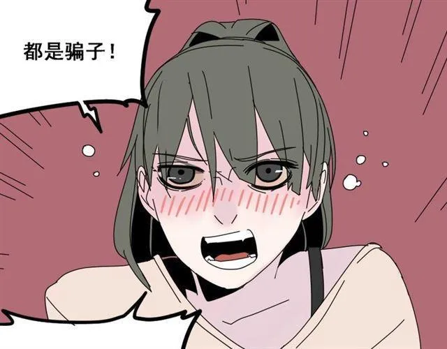 第5话 袖手旁观 第57页