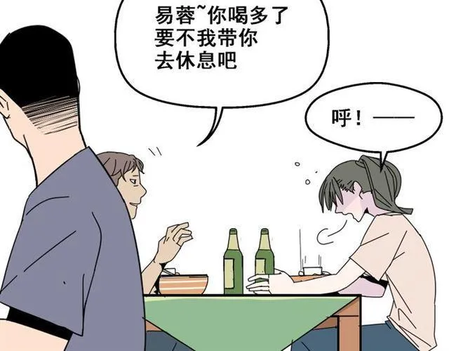 第5话 袖手旁观 第60页