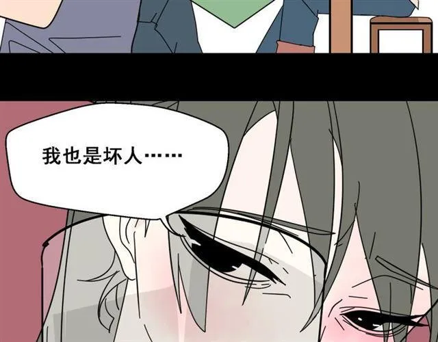 第5话 袖手旁观 第61页