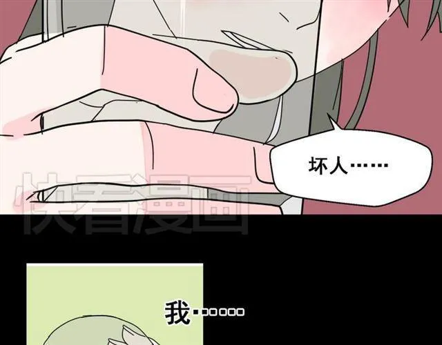 第5话 袖手旁观 第62页