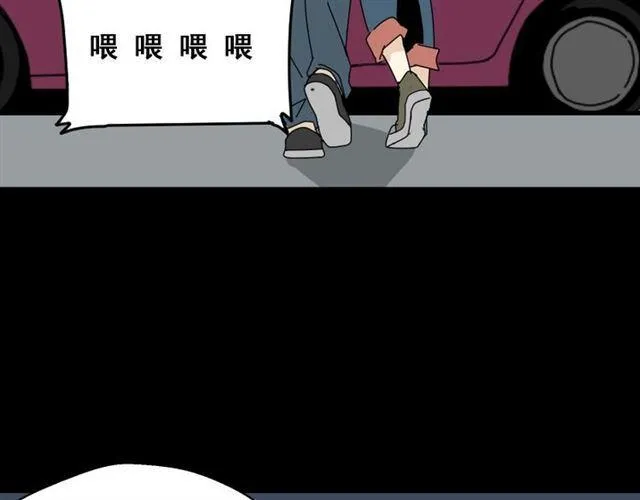 第5话 袖手旁观 第72页
