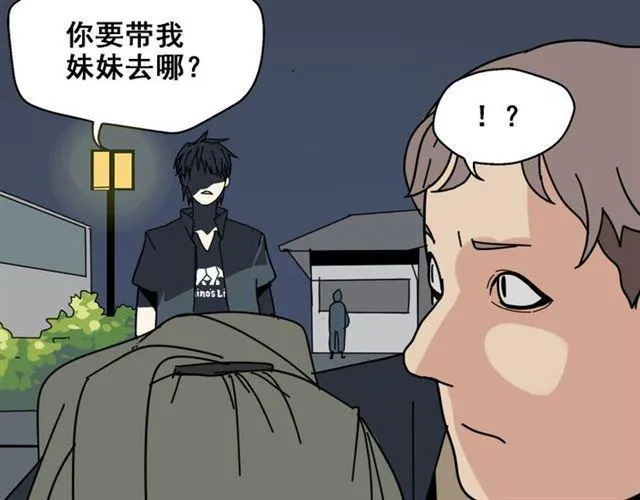 第5话 袖手旁观 第73页
