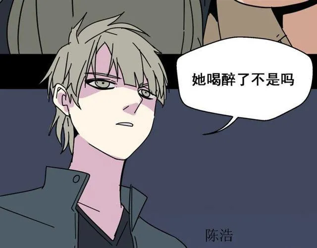 第5话 袖手旁观 第74页