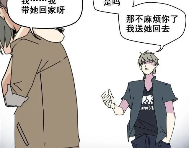 第5话 袖手旁观 第76页