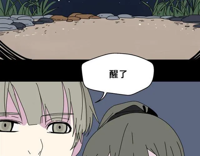 第5话 袖手旁观 第83页
