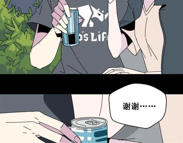 第5话 袖手旁观 第86页