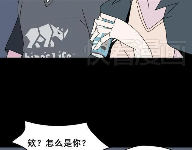 第5话 袖手旁观 第88页