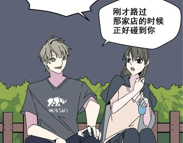 第5话 袖手旁观 第89页