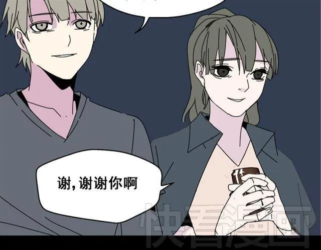 第5话 袖手旁观 第93页