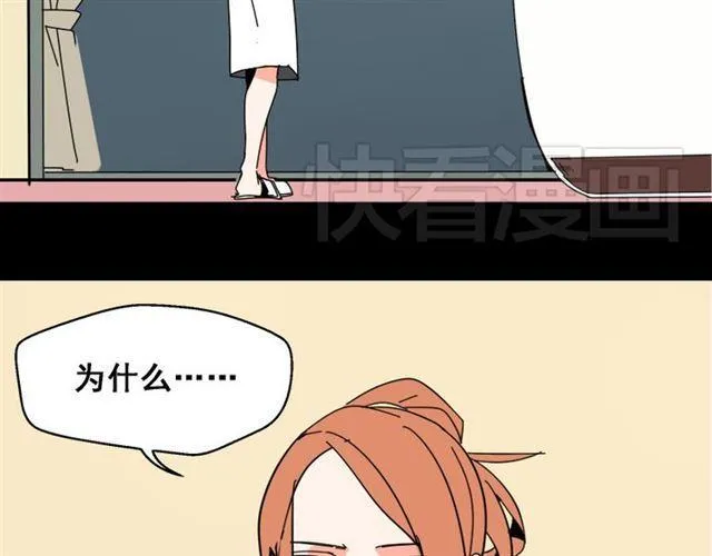 第5话 袖手旁观 第99页