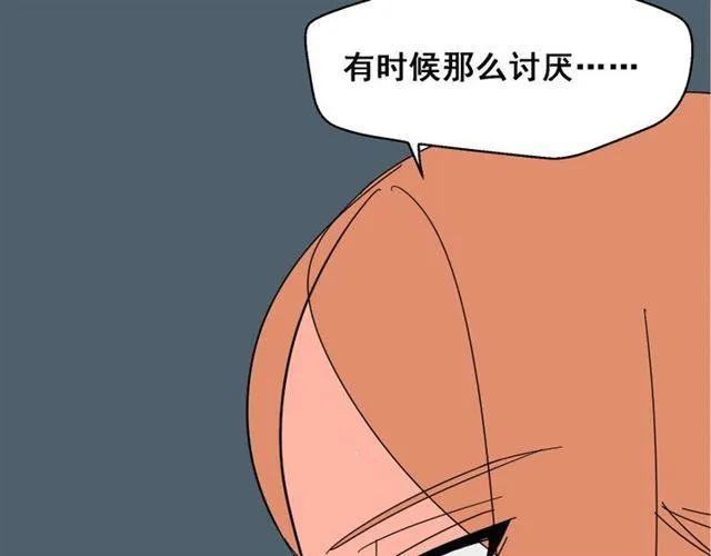 第5话 袖手旁观 第101页