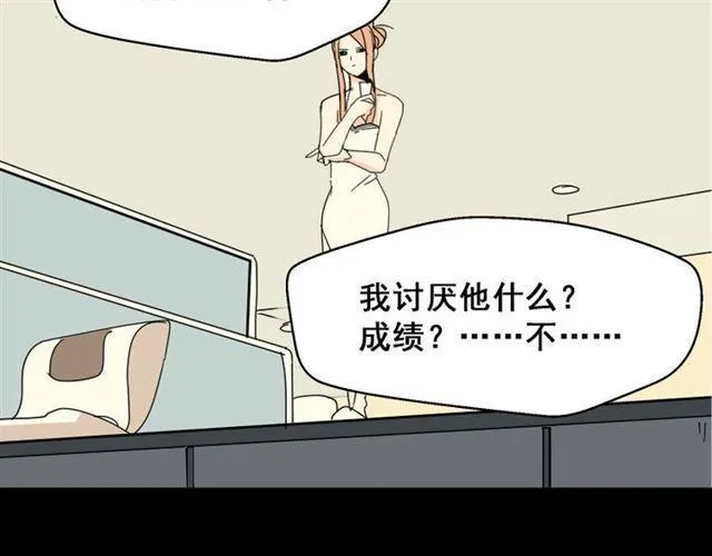 第5话 袖手旁观 第103页