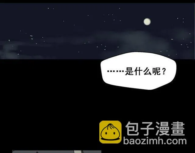 第5话 袖手旁观 第104页