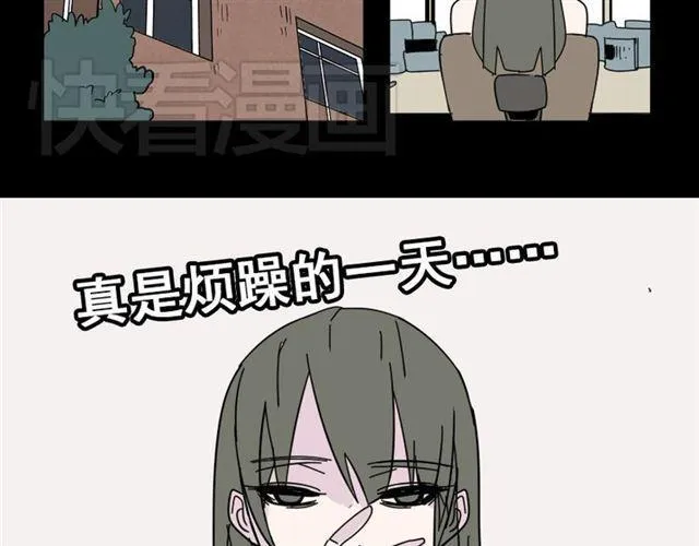 第5话 袖手旁观 第106页