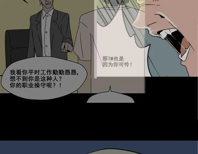 第5话 袖手旁观 第109页