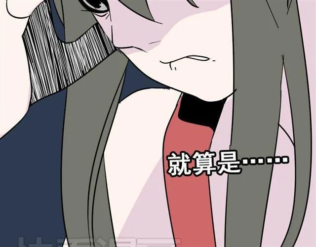 第5话 袖手旁观 第111页