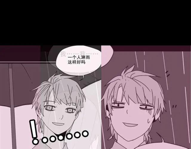 第5话 袖手旁观 第113页