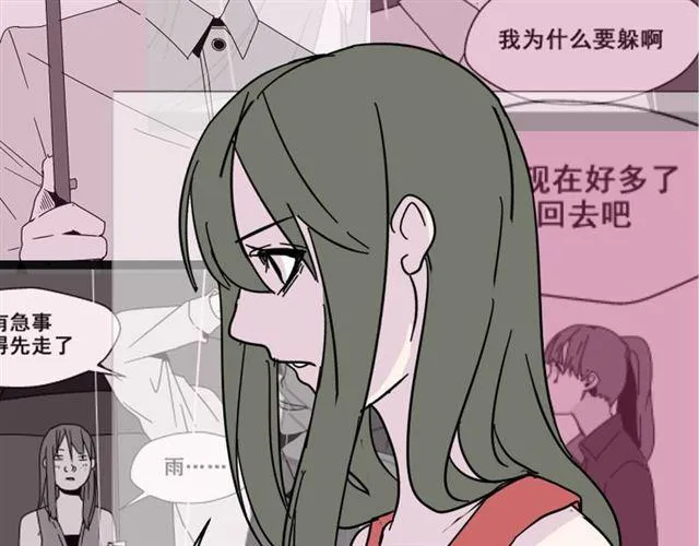 第5话 袖手旁观 第114页