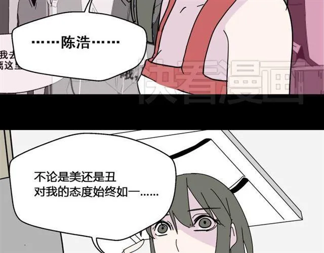 第5话 袖手旁观 第115页