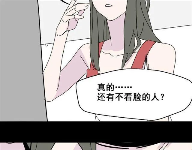 第5话 袖手旁观 第116页