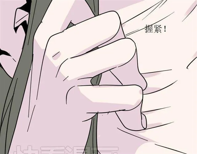 第5话 袖手旁观 第117页