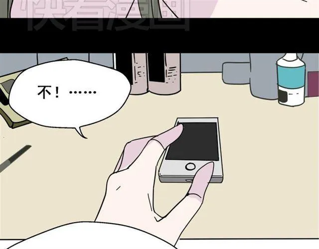 第5话 袖手旁观 第118页
