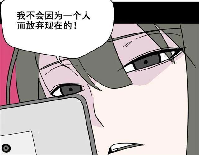 第5话 袖手旁观 第119页