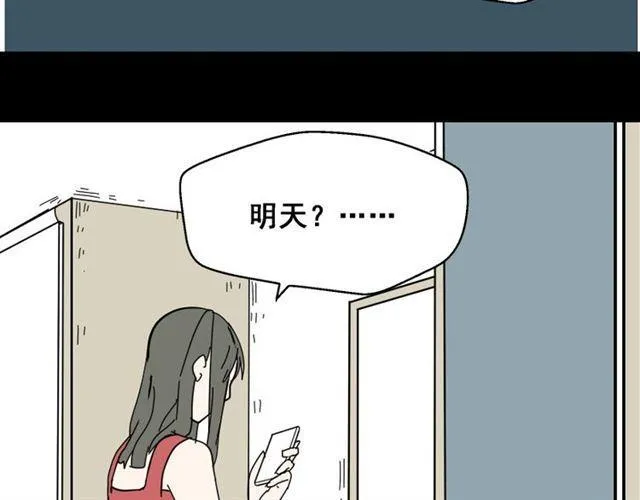 第5话 袖手旁观 第123页