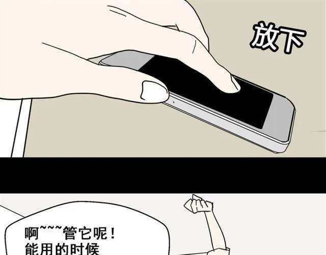 第5话 袖手旁观 第126页