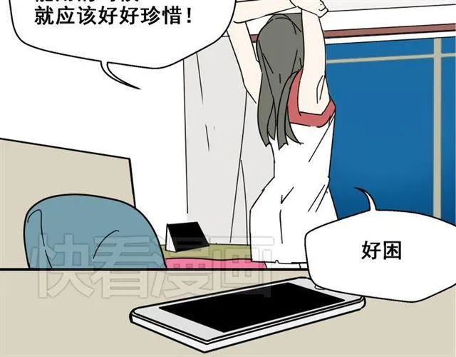 第5话 袖手旁观 第127页