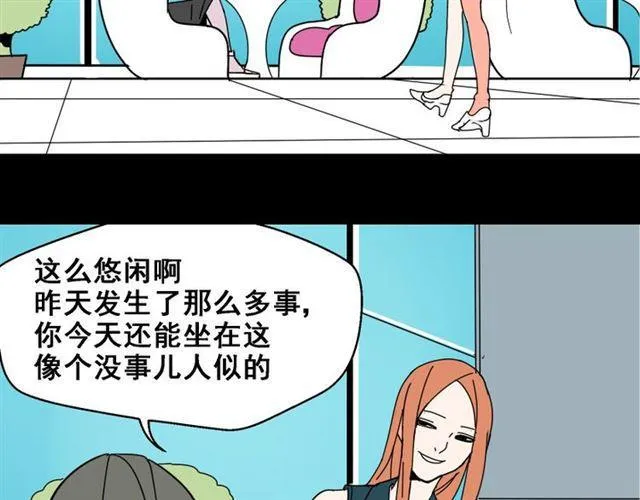 第5话 袖手旁观 第131页