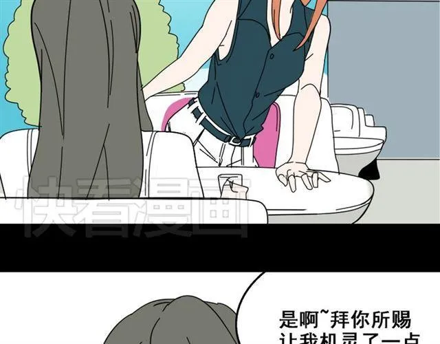 第5话 袖手旁观 第132页
