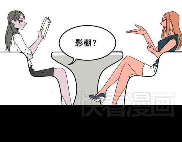第5话 袖手旁观 第135页