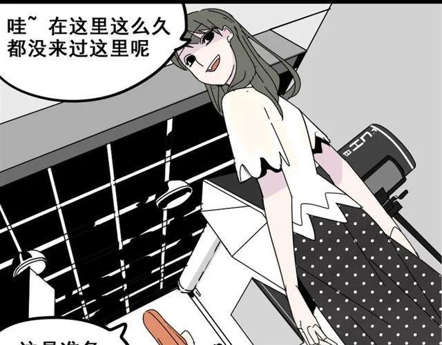 第5话 袖手旁观 第138页