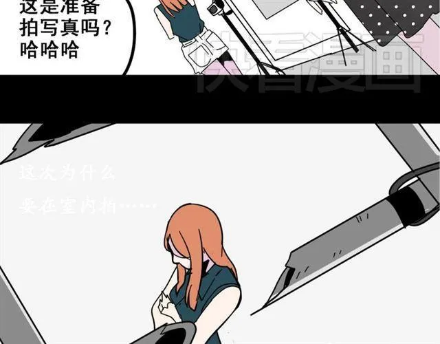 第5话 袖手旁观 第139页