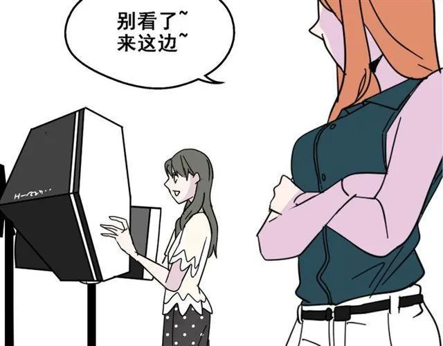第5话 袖手旁观 第141页