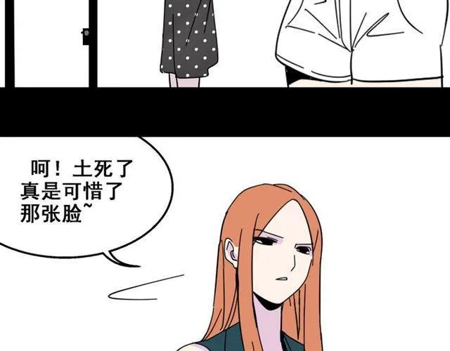 第5话 袖手旁观 第142页